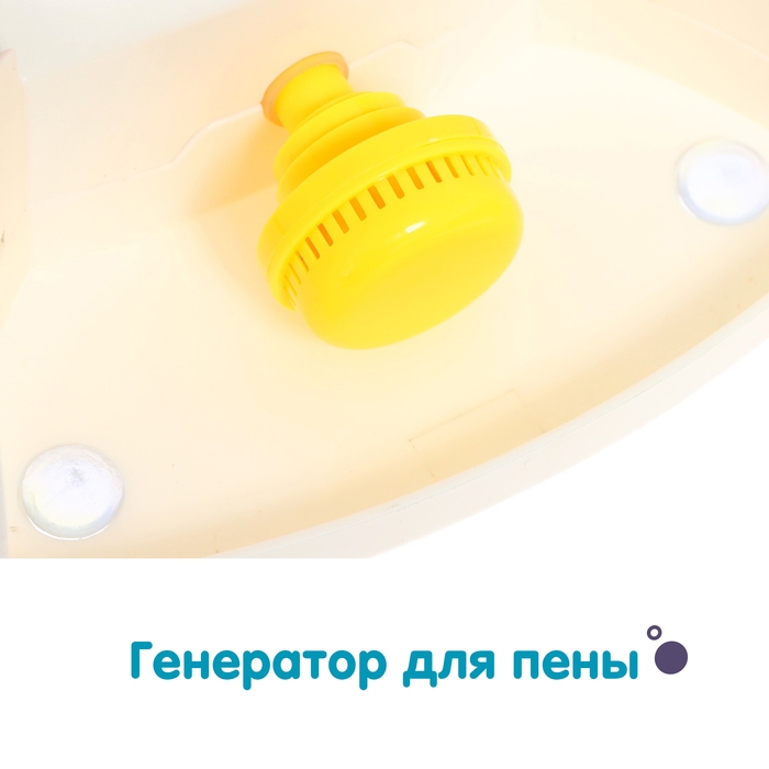 Игрушка для купания в ванной «Мишка», генератор пены, работает от батареек Игрушка для купания в ванной «Мишка», генератор пены, работает от батареек