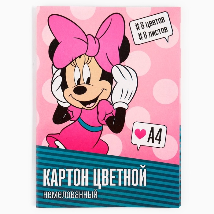 Картон цветной, А4, 8 листов, 8 цветов, немелованный, односторонний, в папке, 220 г/м², Минни Маус Картон цветной, А4, 8 листов, 8 цветов, немелованный, односторонний, в папке, 220 г/м², Минни Маус