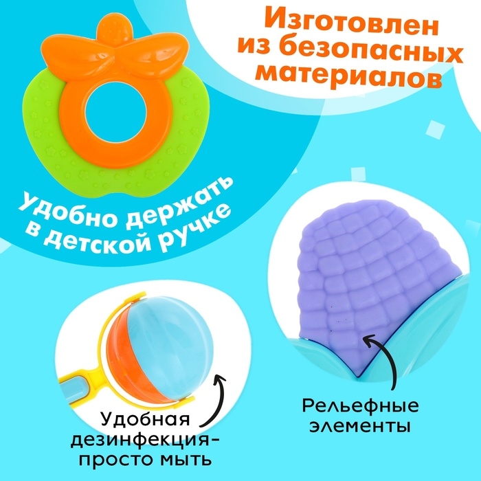 Набор погремушек с прорезывателями для зубов, 9 предметов Набор погремушек с прорезывателями для зубов, 9 предметов