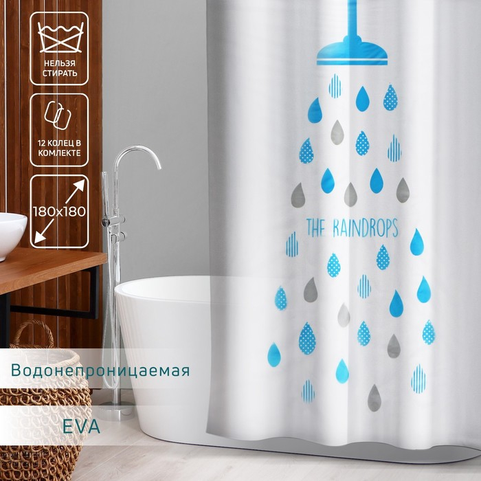 Штора для ванной Доляна «Капли», 180×180 см, EVA Штора для ванной Доляна «Капли», 180×180 см, EVA