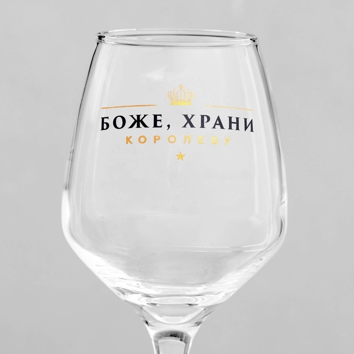 Бокал для вина «Королева», 350 мл, мтип нанесения рисунка: деколь Бокал для вина «Королева», 350 мл, мтип нанесения рисунка: деколь