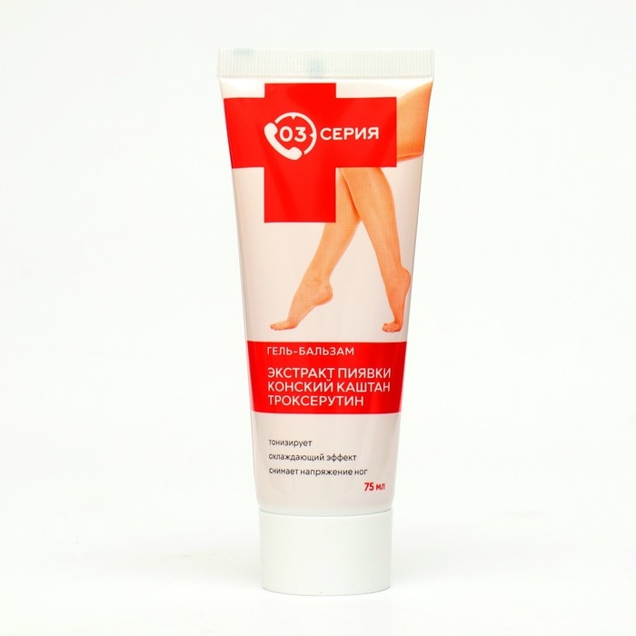 Гель-бальзам «Серия 03», охлаждающий, экстракт пиявки, конский каштан, троксерутин, 75 мл Гель-бальзам «Серия 03», охлаждающий, экстракт пиявки, конский каштан, троксерутин, 75 мл