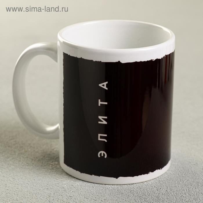 Кружка "Элита", 300 мл