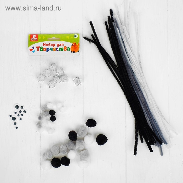 Набор для творчества из проволоки с ворсом, помпонов, глаз №10, цвет бело-черный Набор для творчества из проволоки с ворсом, помпонов, глаз №10, цвет бело-черный