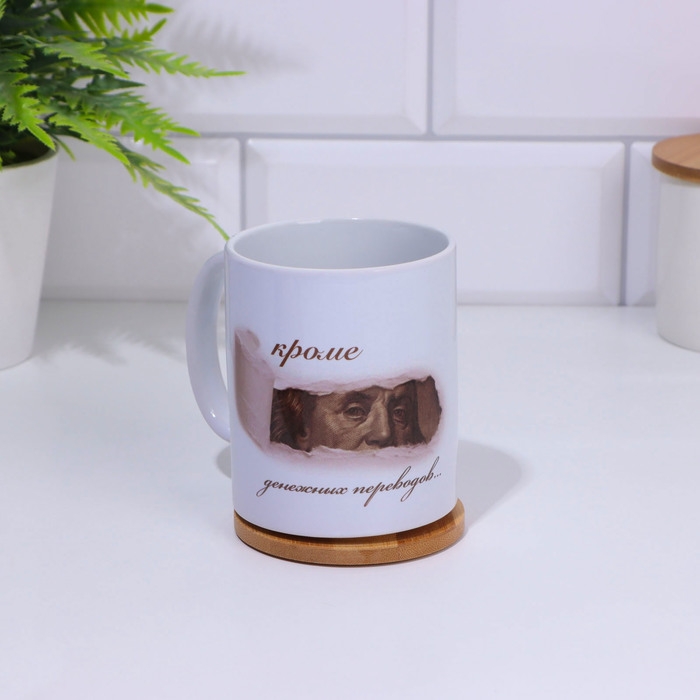 Кружка сублимация Кружка сублимация "Не принимаю на свой счёт ничего", с нанесением