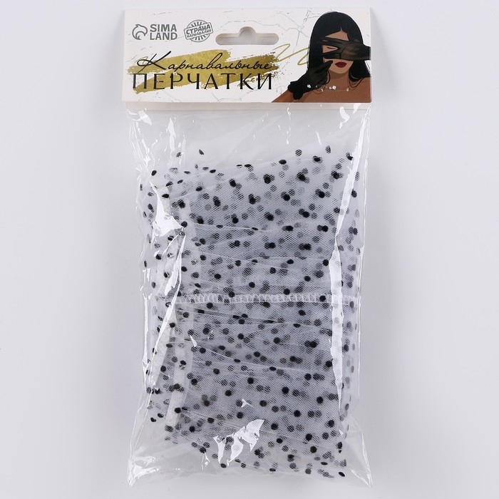 Перчатки женские нарукавники,  в горошек, цвет белый Перчатки женские нарукавники,  в горошек, цвет белый