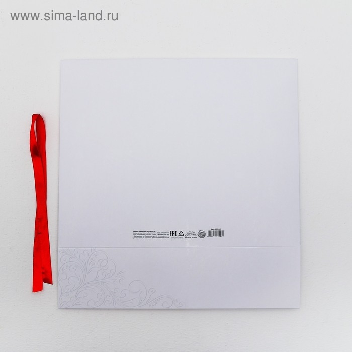 Коробка подарочная, упаковка, «Поздравляю», 31 х 24.5 х 8 см
