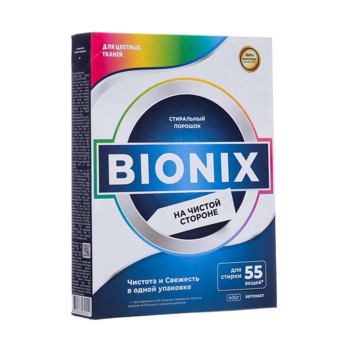 Стиральный порошок  Стиральный порошок "BIONIX"  колор, 400 гр