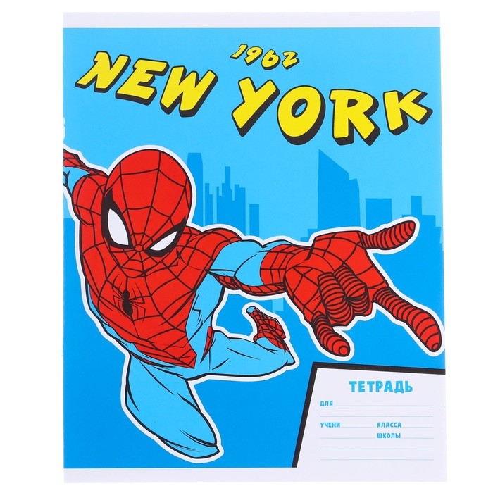 Набор первоклассника в папке, Человек-паук, 40 предметов Набор первоклассника в папке, Человек-паук, 40 предметов