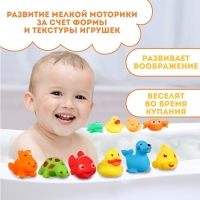 Набор резиновых игрушек для ванны «Малыши», с пищалкой, 10 шт, виды МИКС, Крошка Я