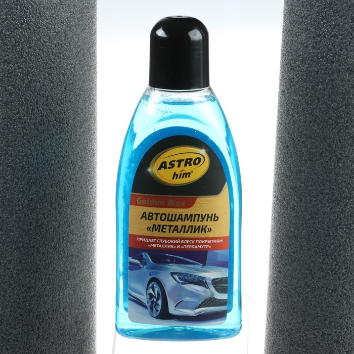 Шампунь Astrohim Суперпена Golden Wax Металлик, 500 мл, АС - 307 Шампунь Astrohim Суперпена Golden Wax Металлик, 500 мл, АС - 307
