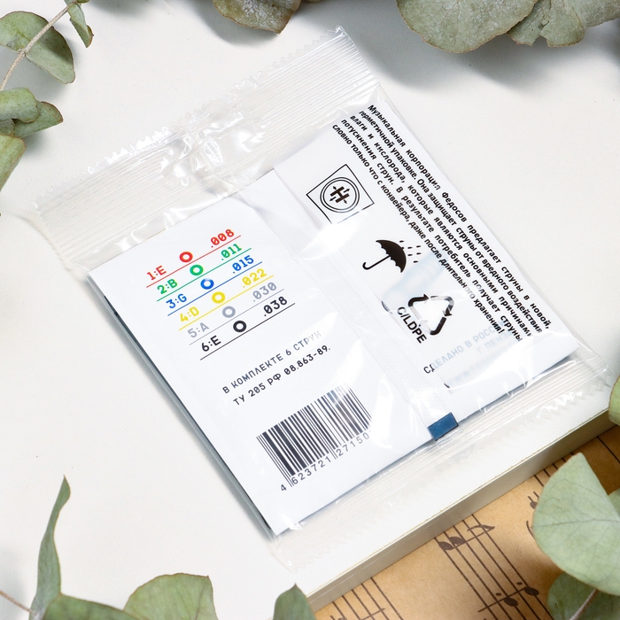 Струны  BLUE STAR MASTER (008 - 038, навивка - нерж. сплав на круглом керне) Струны  BLUE STAR MASTER (008 - 038, навивка - нерж. сплав на круглом керне)