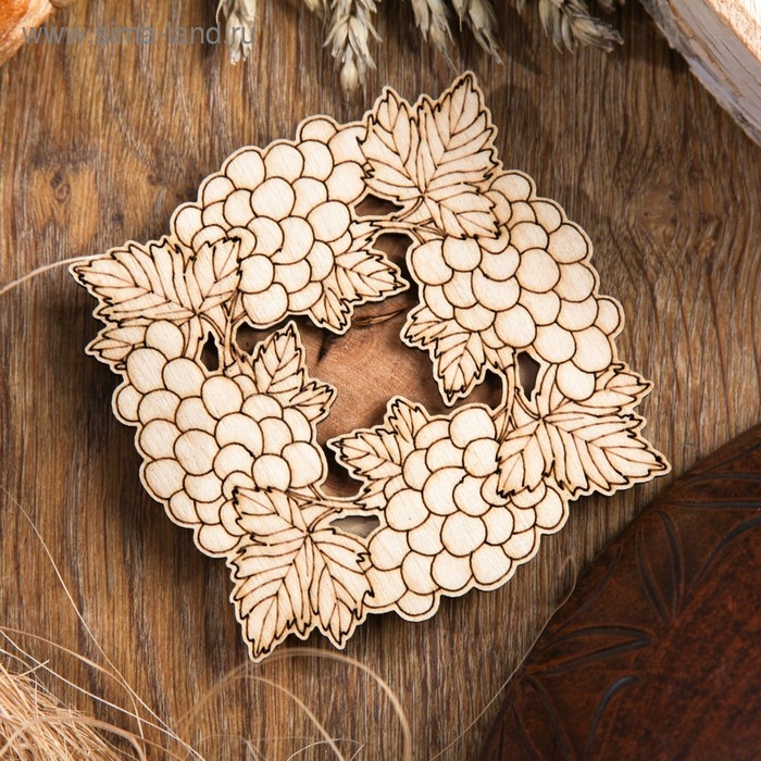 Подставка под горячее «Виноград», D=11 см, можжевельник Подставка под горячее «Виноград», D=11 см, можжевельник