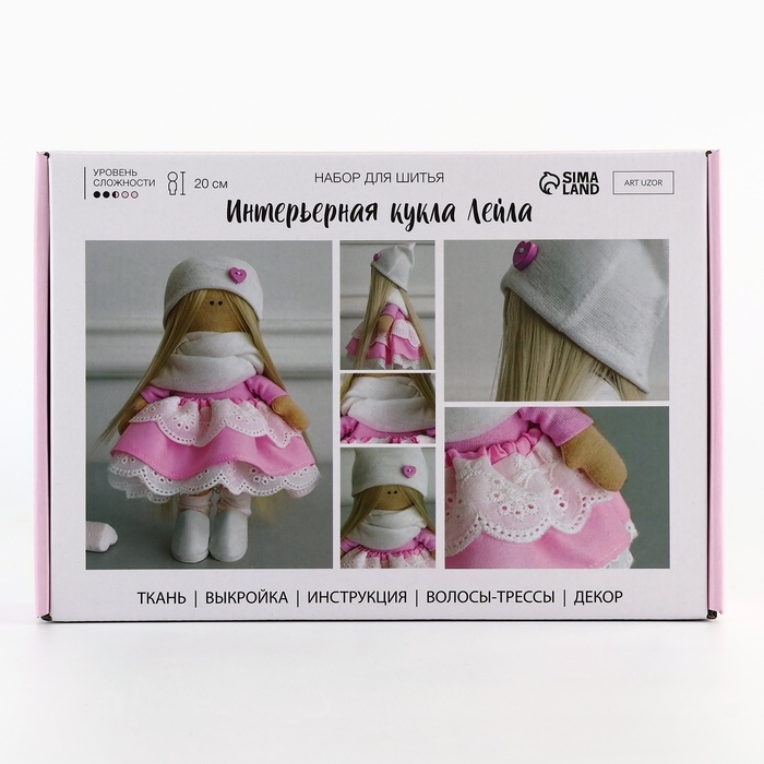 Набор для шитья. Интерьерная кукла своими руками «Лейла», 20 см Набор для шитья. Интерьерная кукла своими руками «Лейла», 20 см