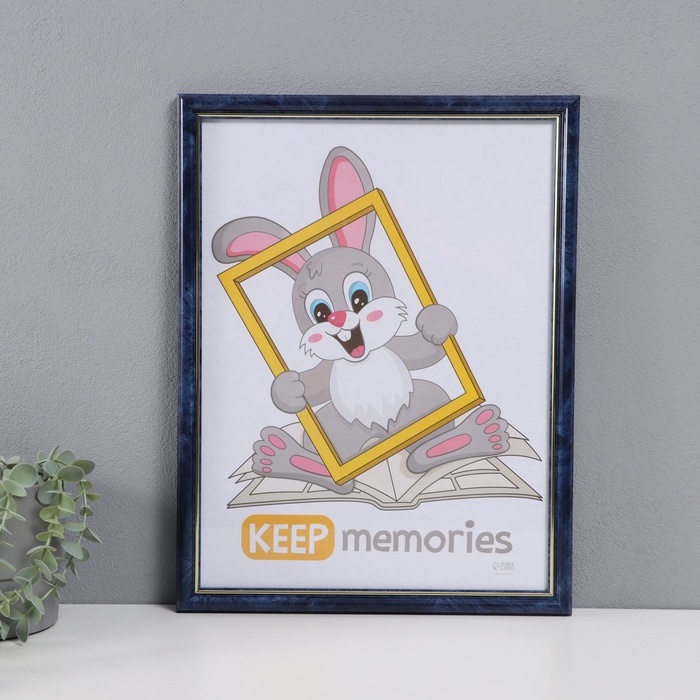 Фоторамка пластик Фоторамка пластик "Пиксель" 30х40 см, бирюза