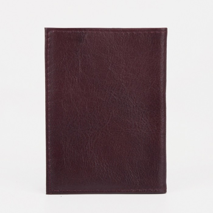 Обложка для автодокументов, цвет бордовый