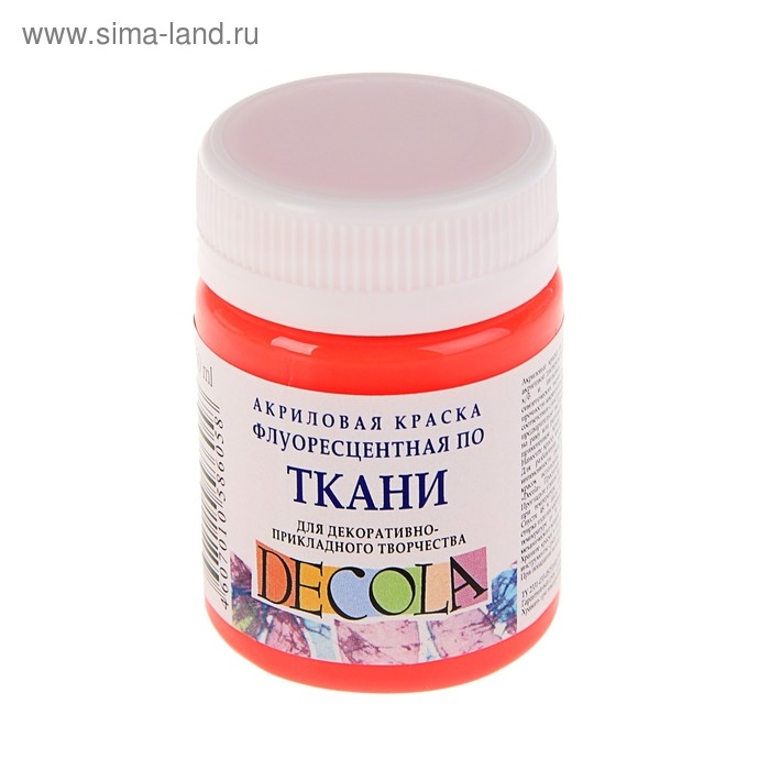 Краска по ткани, банка 50 мл, ЗХК Decola, Fluo флуоресцентная Красная (акриловая на водной основе), 5128331 Краска по ткани, банка 50 мл, ЗХК Decola, Fluo флуоресцентная Красная (акриловая на водной основе), 5128331