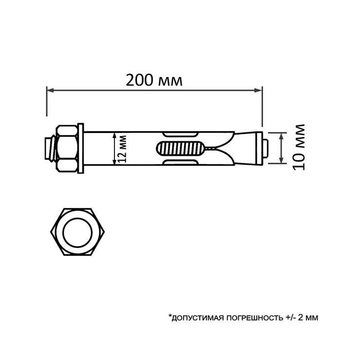 Анкерный болт ЛОМ, с гайкой, оцинкованный, 12х200 мм, 40 шт Анкерный болт ЛОМ, с гайкой, оцинкованный, 12х200 мм, 40 шт