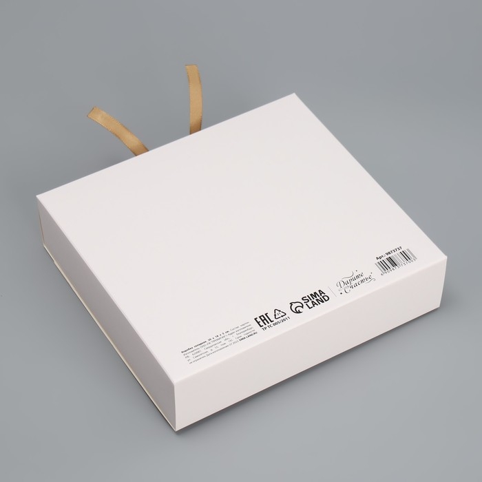 Коробка подарочная новогодняя складная «С Новым годом, тиснение, белый», 20 х 18 х 5 см, Новый год Коробка подарочная новогодняя складная «С Новым годом, тиснение, белый», 20 х 18 х 5 см, Новый год