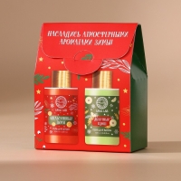 Новый Год. Подарочный набор косметики, гель для душа и пена для ванны, 2 х 100 мл