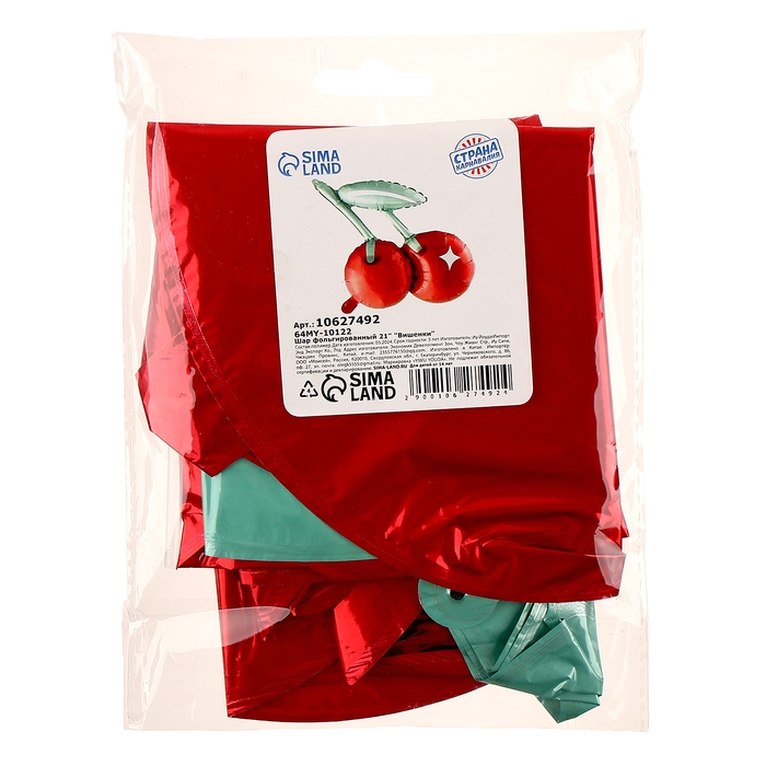 Шар фольгированный 21 Шар фольгированный 21" «Вишенки»