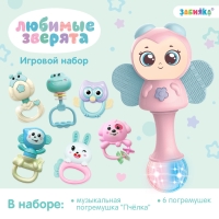 Игровой набор «Любимые зверята», звук, свет