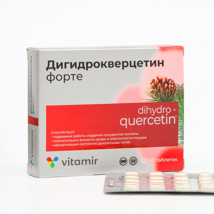 Дигидрокверцетин «Витамир», для сердца и сосудов, 50 таблеток Дигидрокверцетин «Витамир», для сердца и сосудов, 50 таблеток