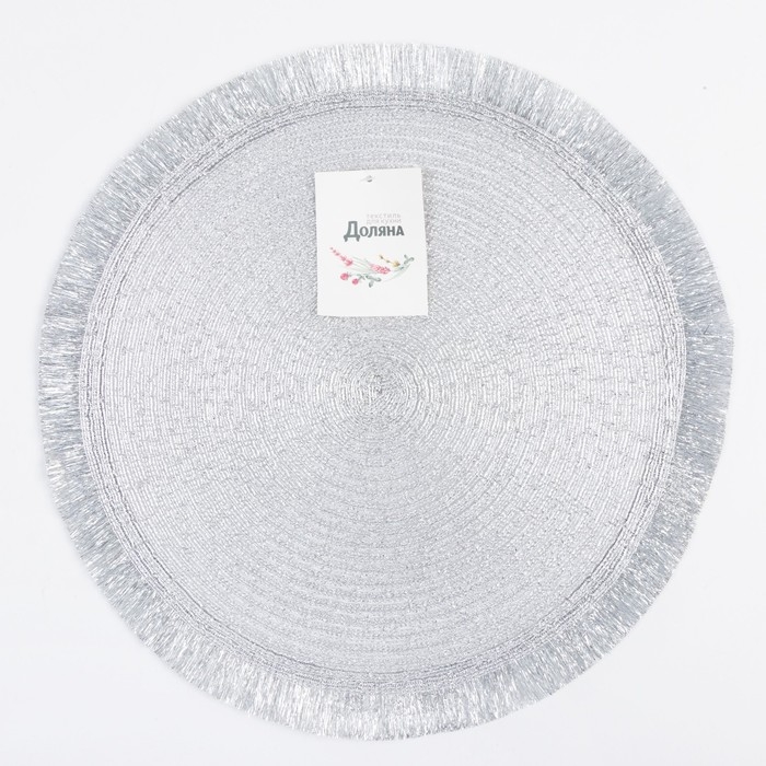 Набор салфеток 2 шт.Доляна Набор салфеток 2 шт.Доляна "Блеск",цв.серебро, d 38 см