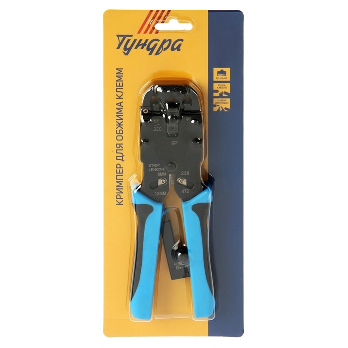 Кримпер ТУНДРА, для обжима клемм RJ-45 8P, RJ-12 6P, RJ-10 4P, вертикальный обжим Кримпер ТУНДРА, для обжима клемм RJ-45 8P, RJ-12 6P, RJ-10 4P, вертикальный обжим