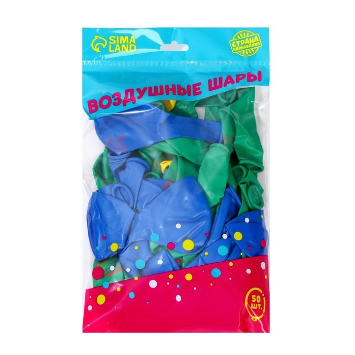 Воздушный шар латексный 12" &laquo;Выпускник детского сада&raquo;, 50 шт.