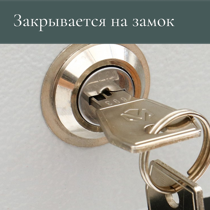 Ящик почтовый с замком, вертикальный, «Почта», синий