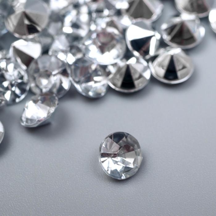 Декор для творчества акрил Декор для творчества акрил "Бриллиант" набор 125 шт 0,6х0,6х0,4 см