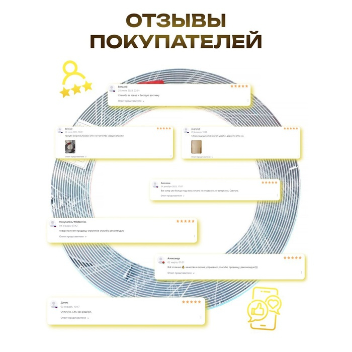 Профиль декоративный гибкий TORSO, хром, 10 мм, рулон 13 м Профиль декоративный гибкий TORSO, хром, 10 мм, рулон 13 м