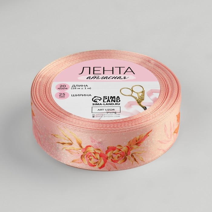 Лента атласная «Розы», 25 мм × 18 ± 1 м, цвет персиковый Лента атласная «Розы», 25 мм × 18 ± 1 м, цвет персиковый