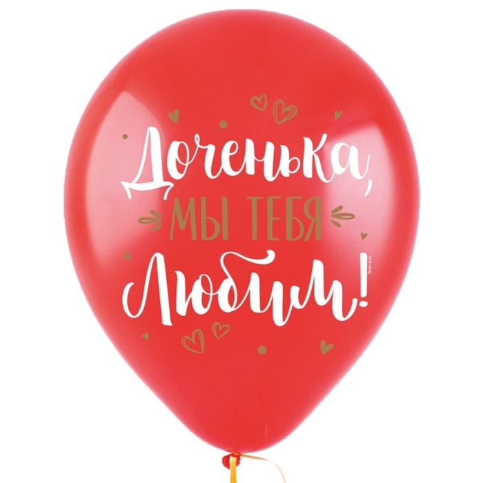 Шар латексный 12" «С ДР! Дочка», пастель, набор 50 шт., МИКС