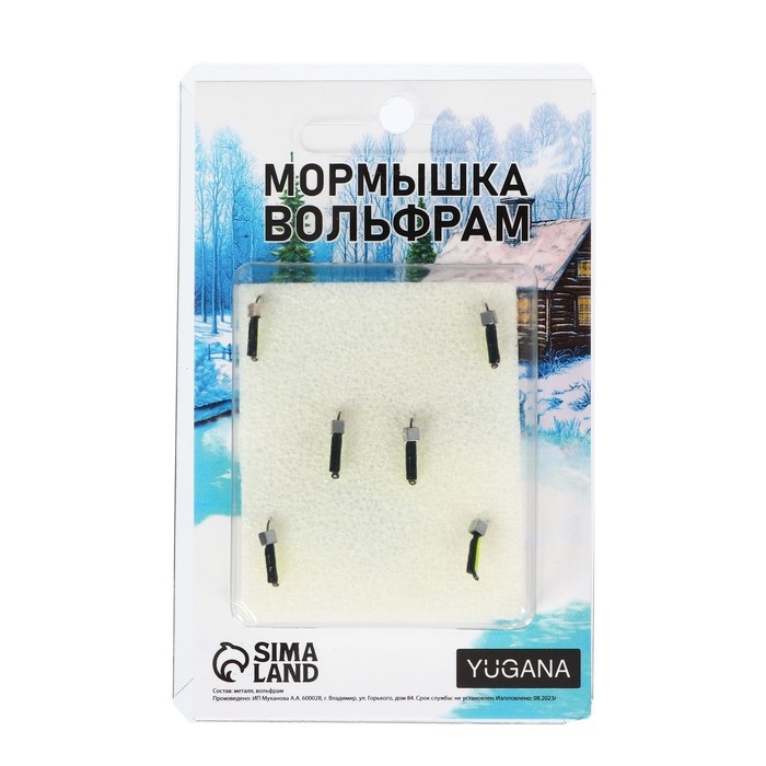 Мормышка Столбик чёрный, лайм брюшко + куб серебро 0.3 г Мормышка Столбик чёрный, лайм брюшко + куб серебро 0.3 г