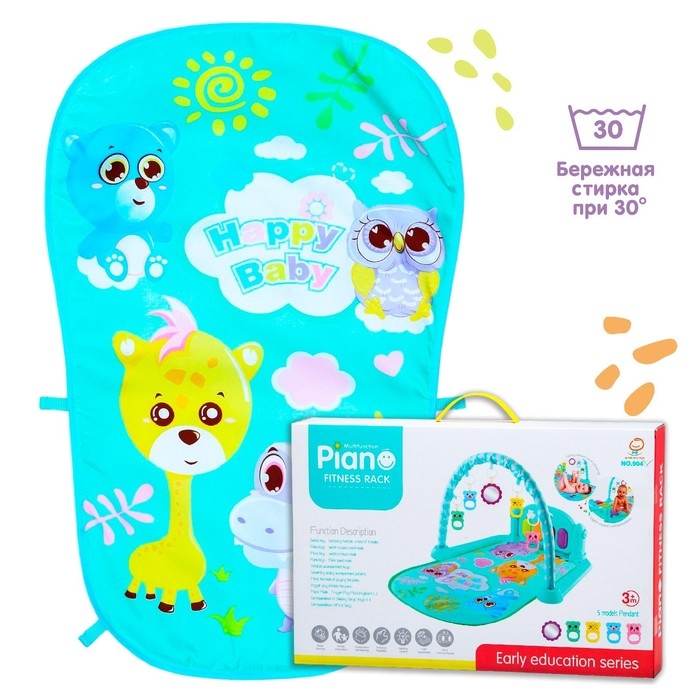 Развивающий музкальный коврик «Счастливые малыши», 73х48 см. Развивающий музкальный коврик «Счастливые малыши», 73х48 см.