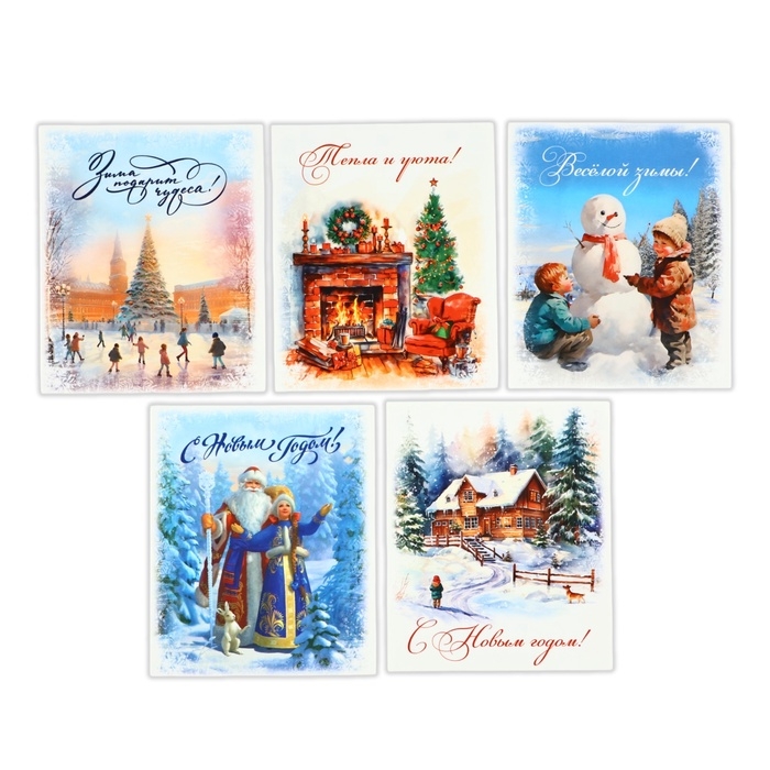 Набор мини-открыток новогодних &laquo;С Новым годом!&raquo;, 35 штук, 8 x 10 см, Новый год