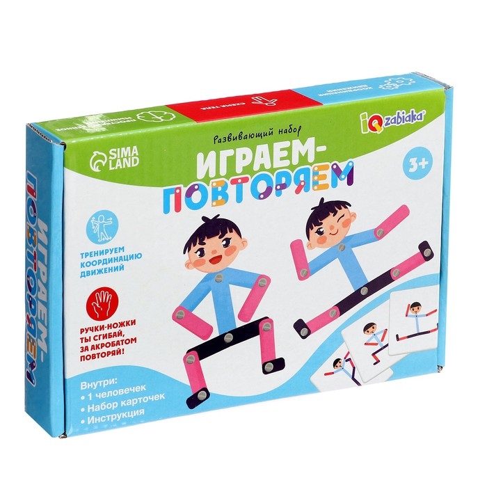 Развивающий набор «Играем-повторяем» Развивающий набор «Играем-повторяем»