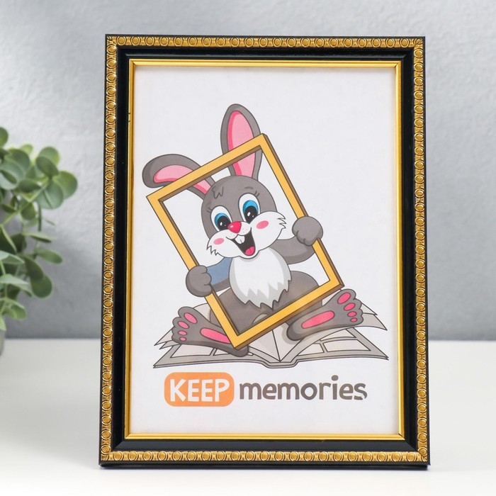 Фоторамка пластик 15х21 см 989 чёрный Фоторамка пластик 15х21 см 989 чёрный