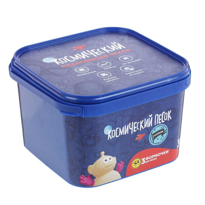 Космический песок, голубой, 3 кг Космический песок, голубой, 3 кг