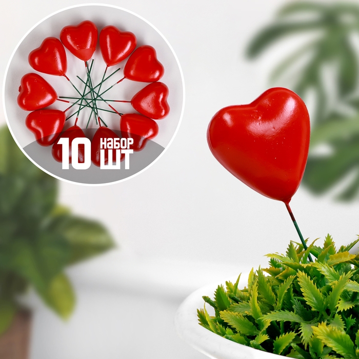Штекер  Штекер "Сердечко" красное, 3,5х3,5х2см / набор 10шт