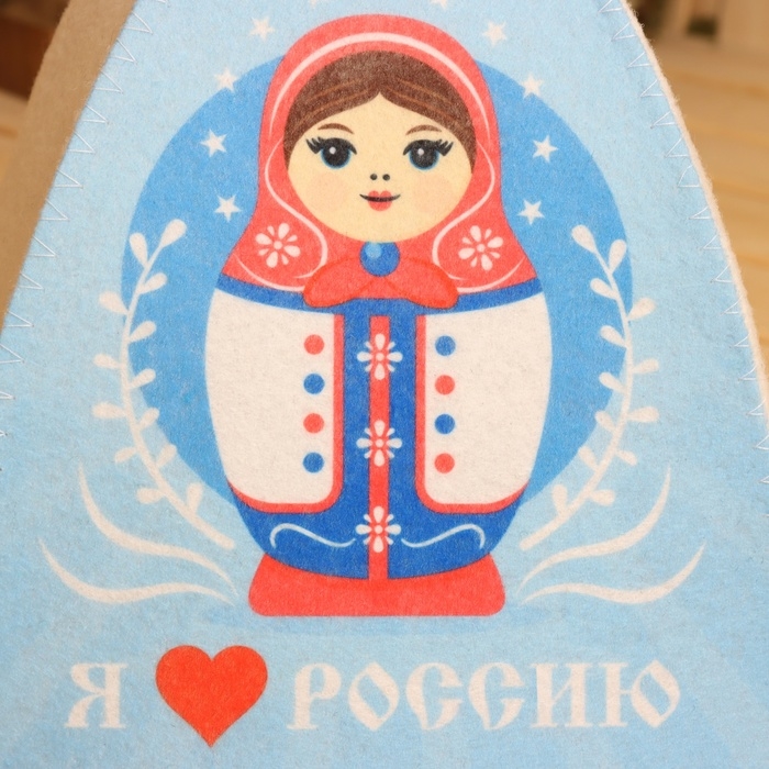 Шапка для бани с принтом  Шапка для бани с принтом "Я люблю Россию", классическая