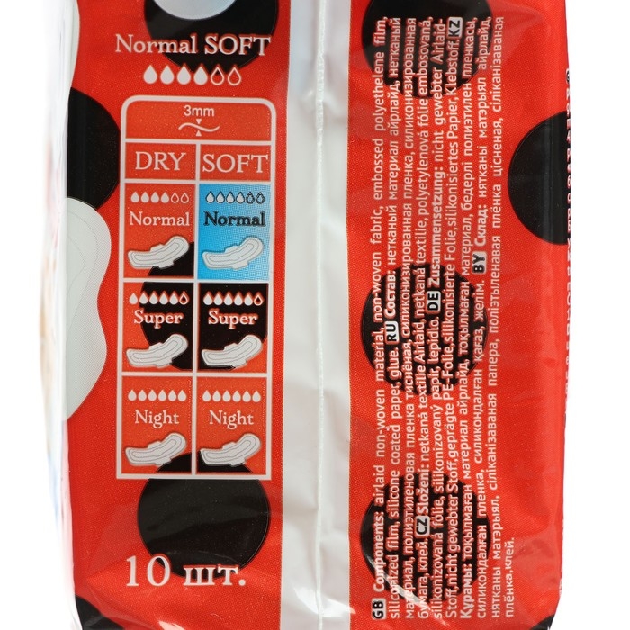 Прокладки «BiBi» Normal Soft, 10 шт. Прокладки «BiBi» Normal Soft, 10 шт.