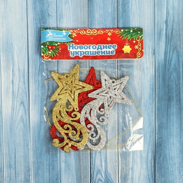 Украшение ёлочное Украшение ёлочное "Звёздочка с дымкой" (набор 3 шт) 4х10 см, микс