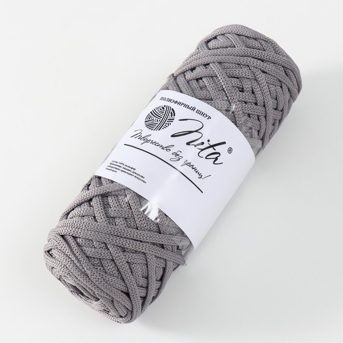 Шнур для вязания 100% полиэфир, ширина 4 мм 50м (стальной) МИКС Шнур для вязания 100% полиэфир, ширина 4 мм 50м (стальной) МИКС