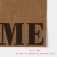 Коврик придверный Доляна Home, без окантовки, 40×60 см, цвет бежевый