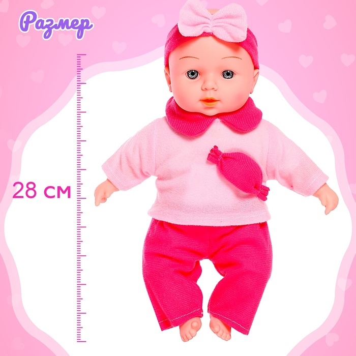 Пупс мягконабивной «Малыш» музыкальный, с бутылочкой, МИКС Пупс мягконабивной «Малыш» музыкальный, с бутылочкой, МИКС