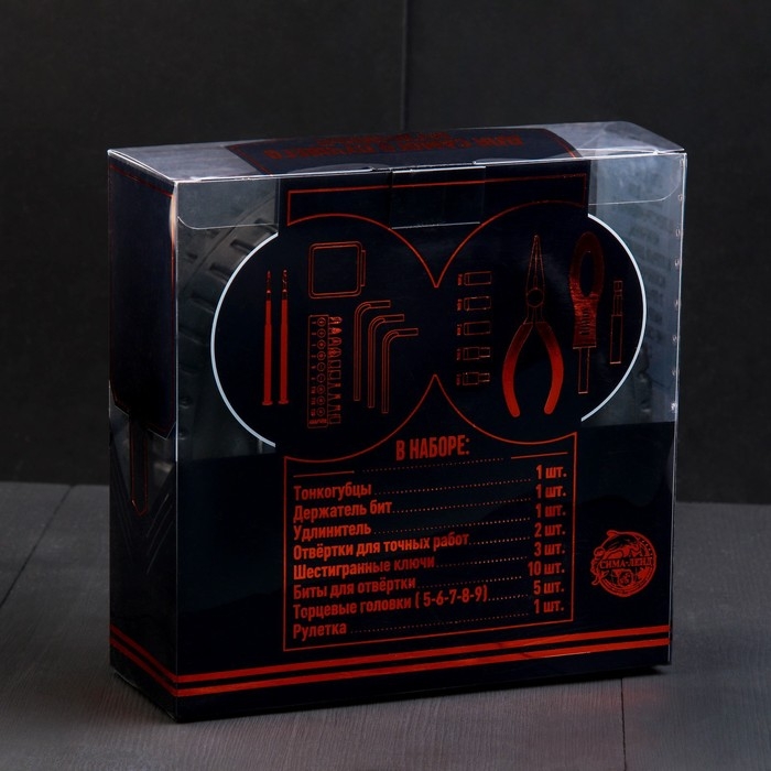 Набор инструментов в колесе «Только вперед», 24 предмета Набор инструментов в колесе «Только вперед», 24 предмета