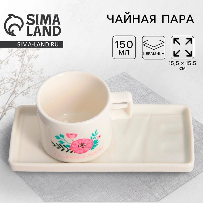 День матери. Подарочный набор керамический «Мир начинается с мамы»: кружка 150 мл, блюдце 17.5х8 см День матери. Подарочный набор керамический «Мир начинается с мамы»: кружка 150 мл, блюдце 17.5х8 см